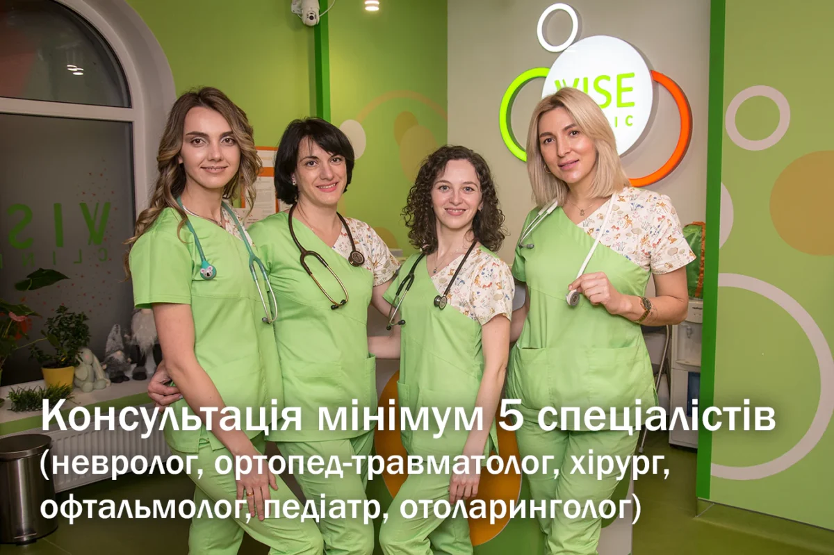 Пакет «Профілактичний огляд спеціалістів»