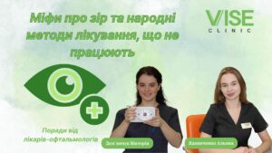 Вдовиченко Альона, Вікторія Дем`янчук