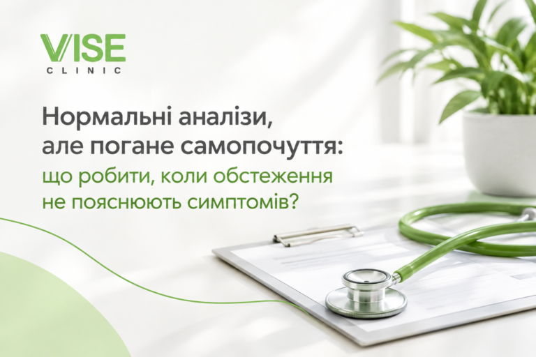 терапевт